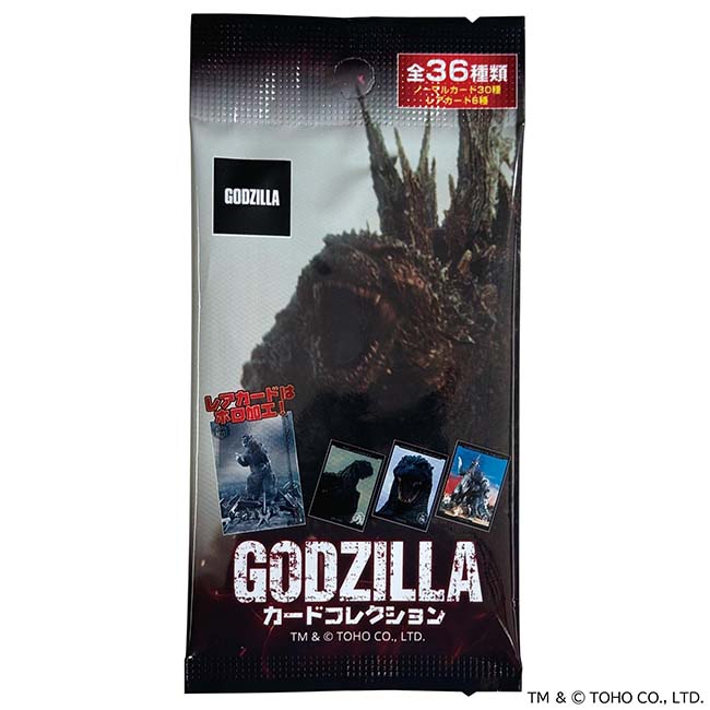 ゴジラカードコレクション
