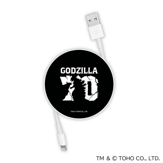 ゴジラ７０コードリールケース