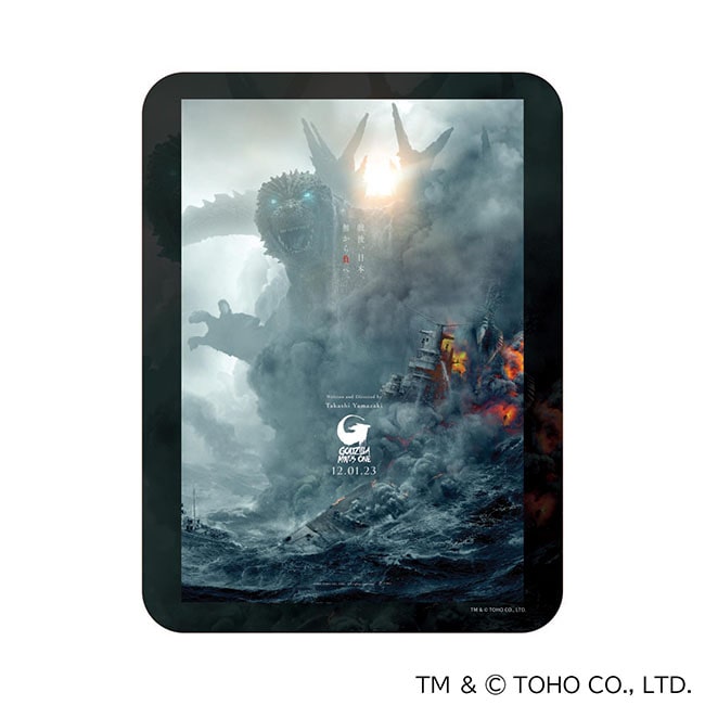 ゴジラ－１．０　マウスパッドＣ（ハード）