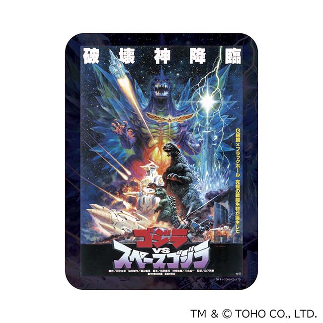 ゴジラＶＳスペースゴジラ　マウスパッド