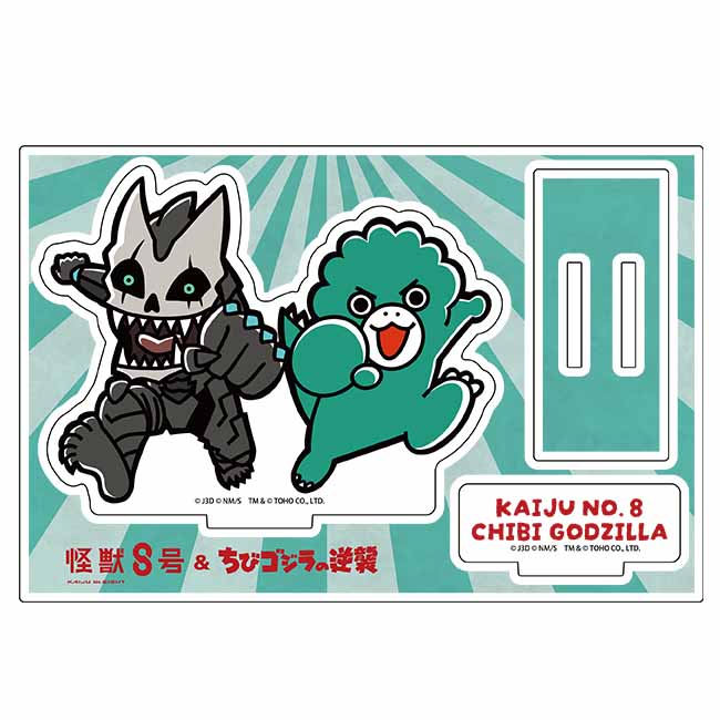 怪獣８号＆ちびゴジラ 描き下ろしアクリルスタンド