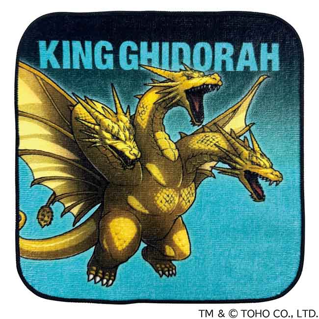 キングギドラミニタオル