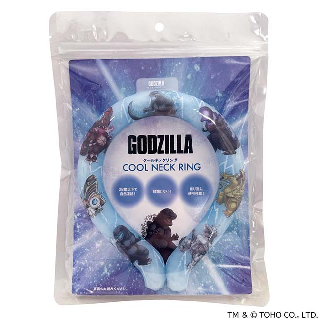ゴジラクールネックリング