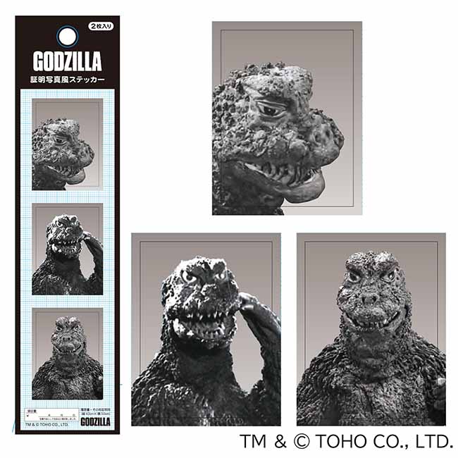 ゴジラ証明写真風ステッカーＡ