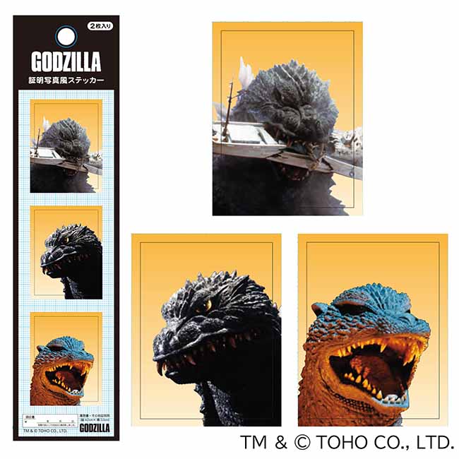 ゴジラ証明写真風ステッカーＣ