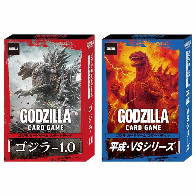 【ゴジラ・ストア限定特典付】ゴジラ カードゲーム スタートデッキ『ゴジラ-1.0』『平成・VSシリーズ』