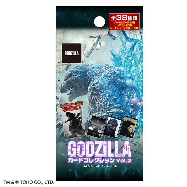 ゴジラカードコレクションVol.２　３Ｐ