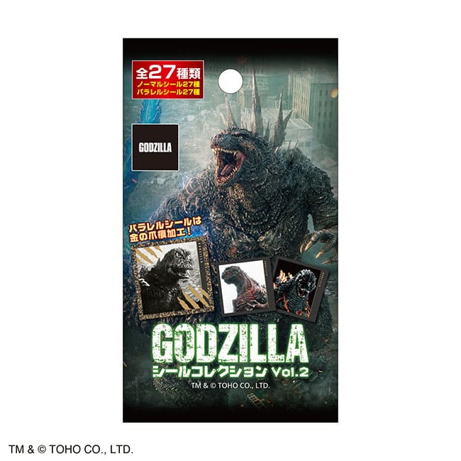 ゴジラシールコレクションVol.２　５Ｐ