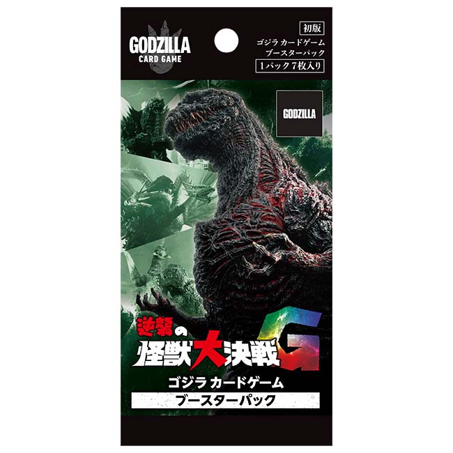ゴジラ カードゲーム ブースターパック『逆襲の怪獣大決戦“G”』