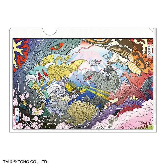 ゴジラ（富士怪獣大乱戦）クリアファイル