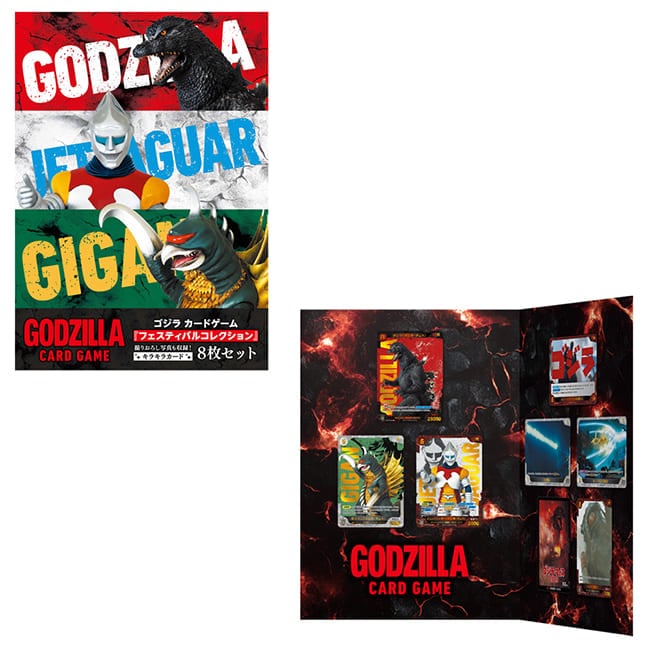 ゴジラ カードゲーム　フェスティバルコレクション（単品）