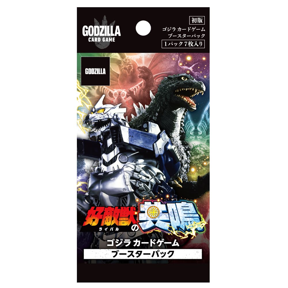 ゴジラ カードゲーム ブースターパック『好敵獣（ライバル）の共鳴』