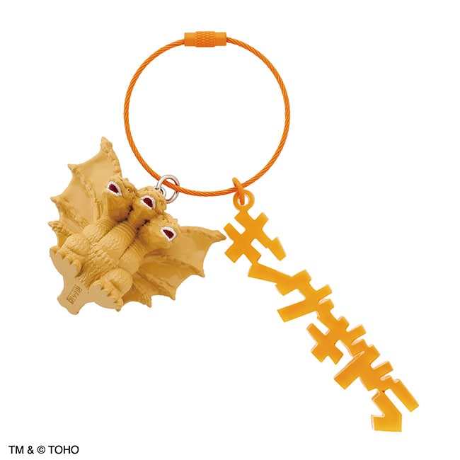キングギドラ　立体マスコット付ワイヤーキーホルダー