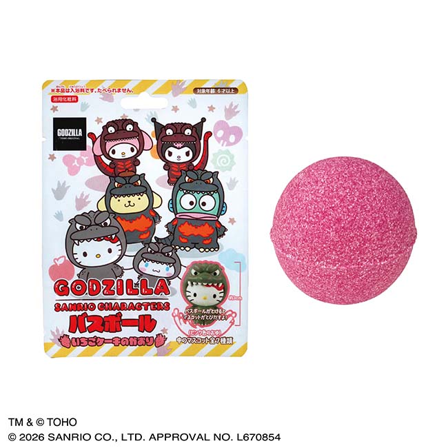 GODZILLA ・SANRIO CHARACTERS　バスボール
