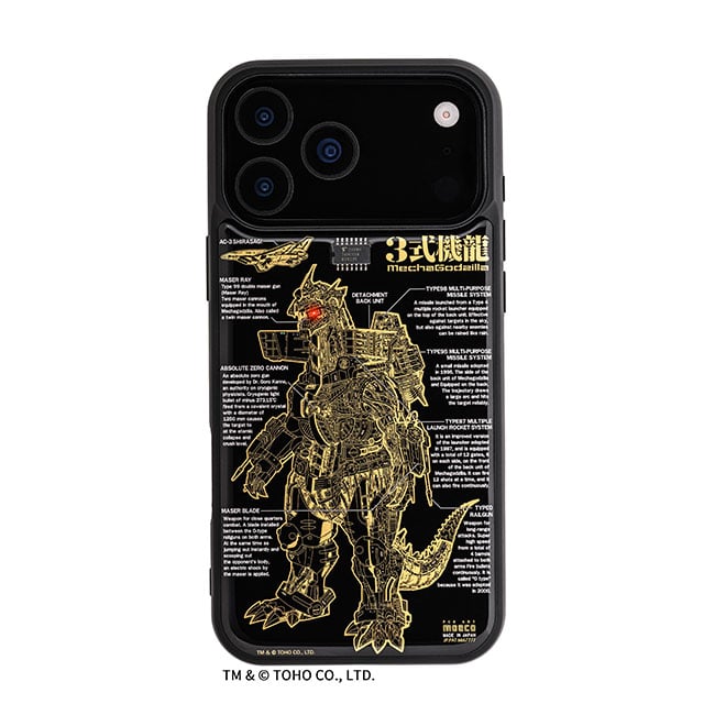 FLASH ３式機龍 基板アートiPhone 17 Pro Maxケース