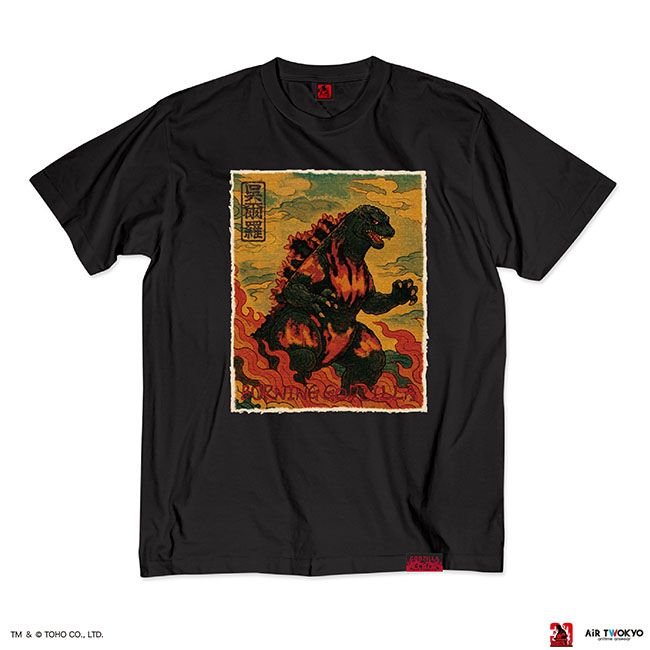 『ゴジラVSデストロイア』30周年　シーンイラストTシャツ 1（呉爾羅）