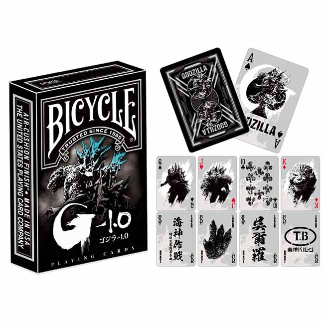 ゴジラ-1.0　バイスクルトランプ