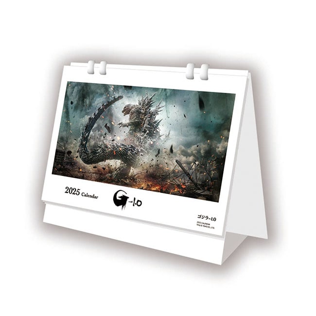 ゴジラ-1.0　2025年カレンダー
