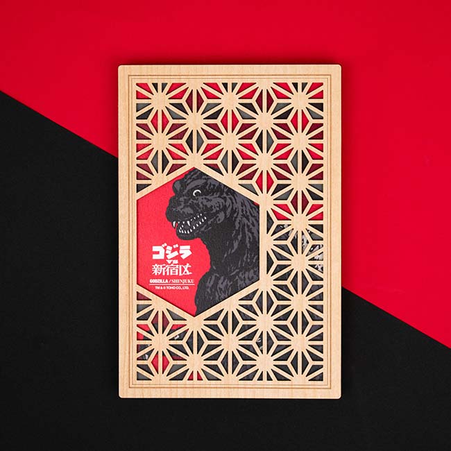 集印帳　ゴジラ