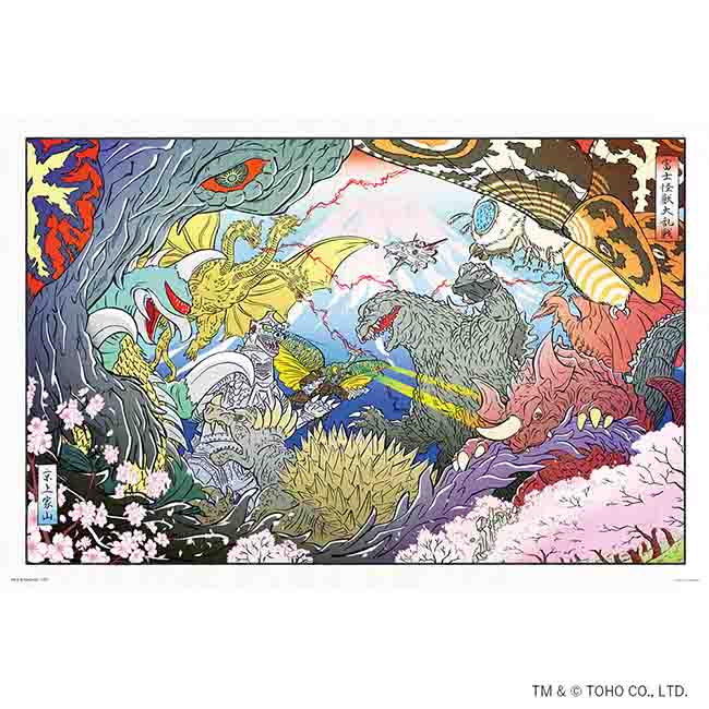 富士怪獣大乱戦　ジグソーパズル