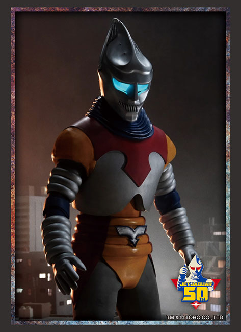 ブシロード スリーブコレクション エクストラ Vol.541『ジェットジャガー（2023）』