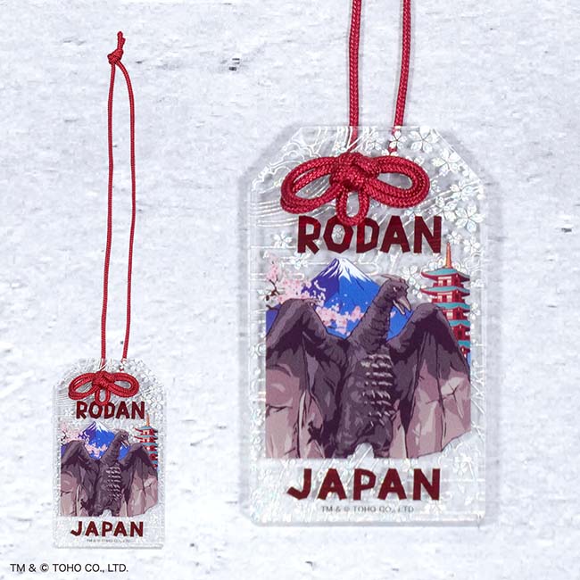 お守り風チャーム　ラドン