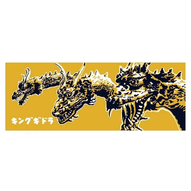 注染二度染め手ぬぐい　キングギドラ（秋）