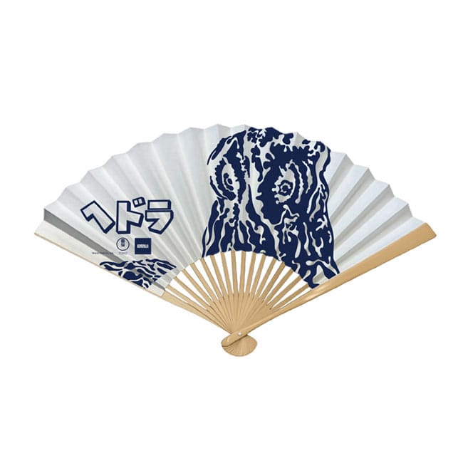 扇子　へドラ