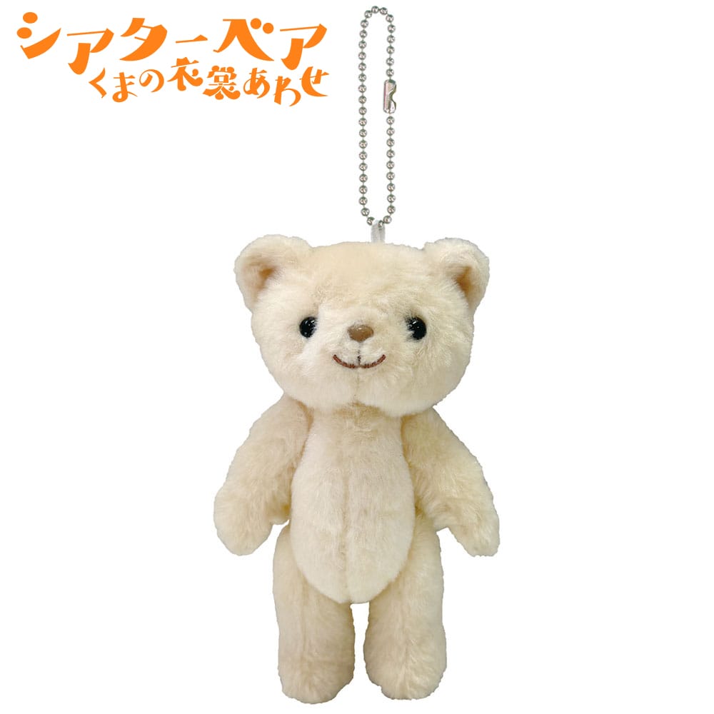 【引換券】シアターベア（くまのリド）