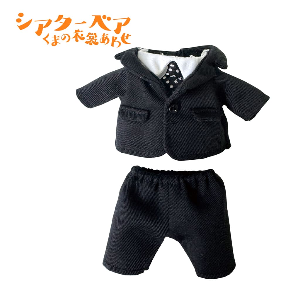 【引換券】シアターベア衣裳（帝国劇場案内係制服／パンツスタイル）