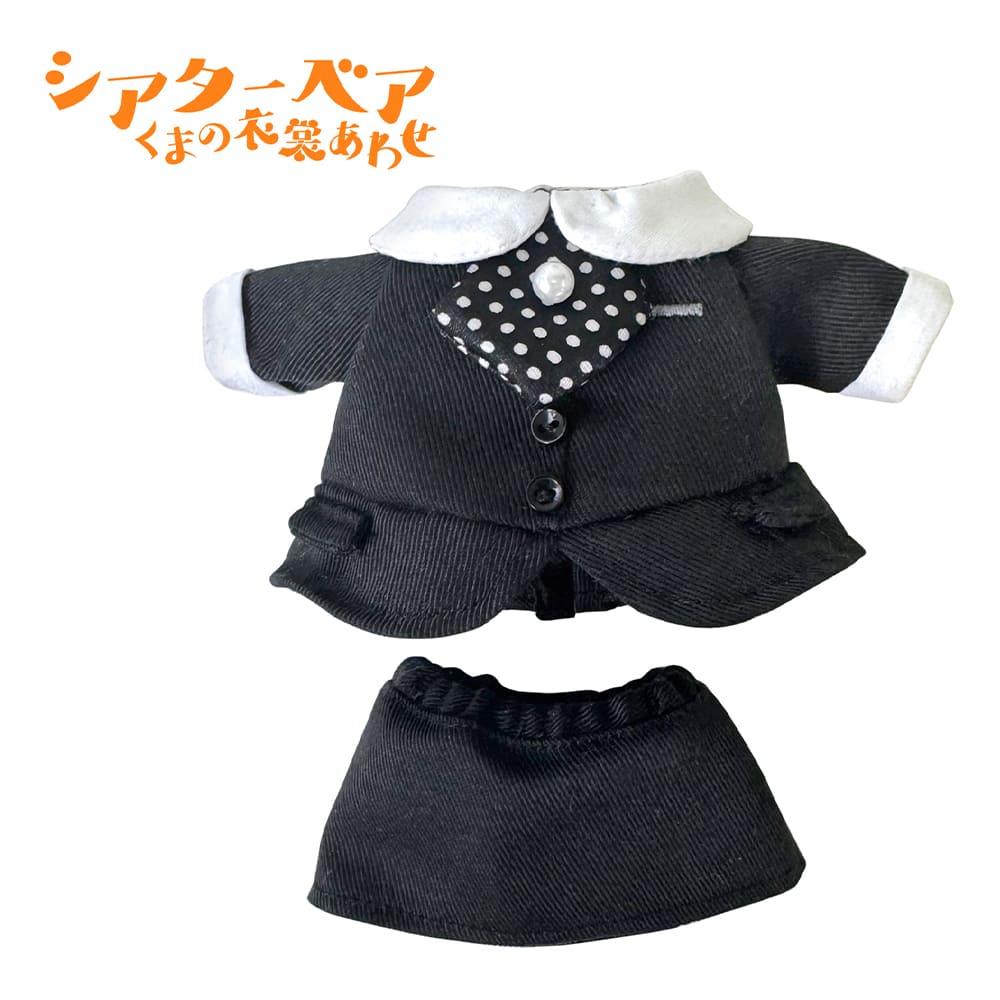 【引換券】シアターベア衣裳（帝国劇場案内係制服／スカートスタイル）