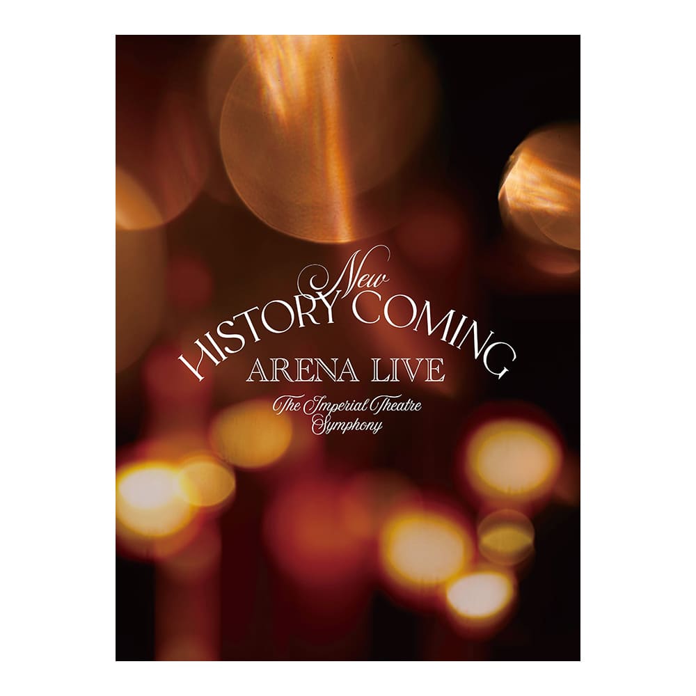 【引換券】『New HISTORY COMING ARENA LIVE-The Imperial Theatre Symphony-』プログラム