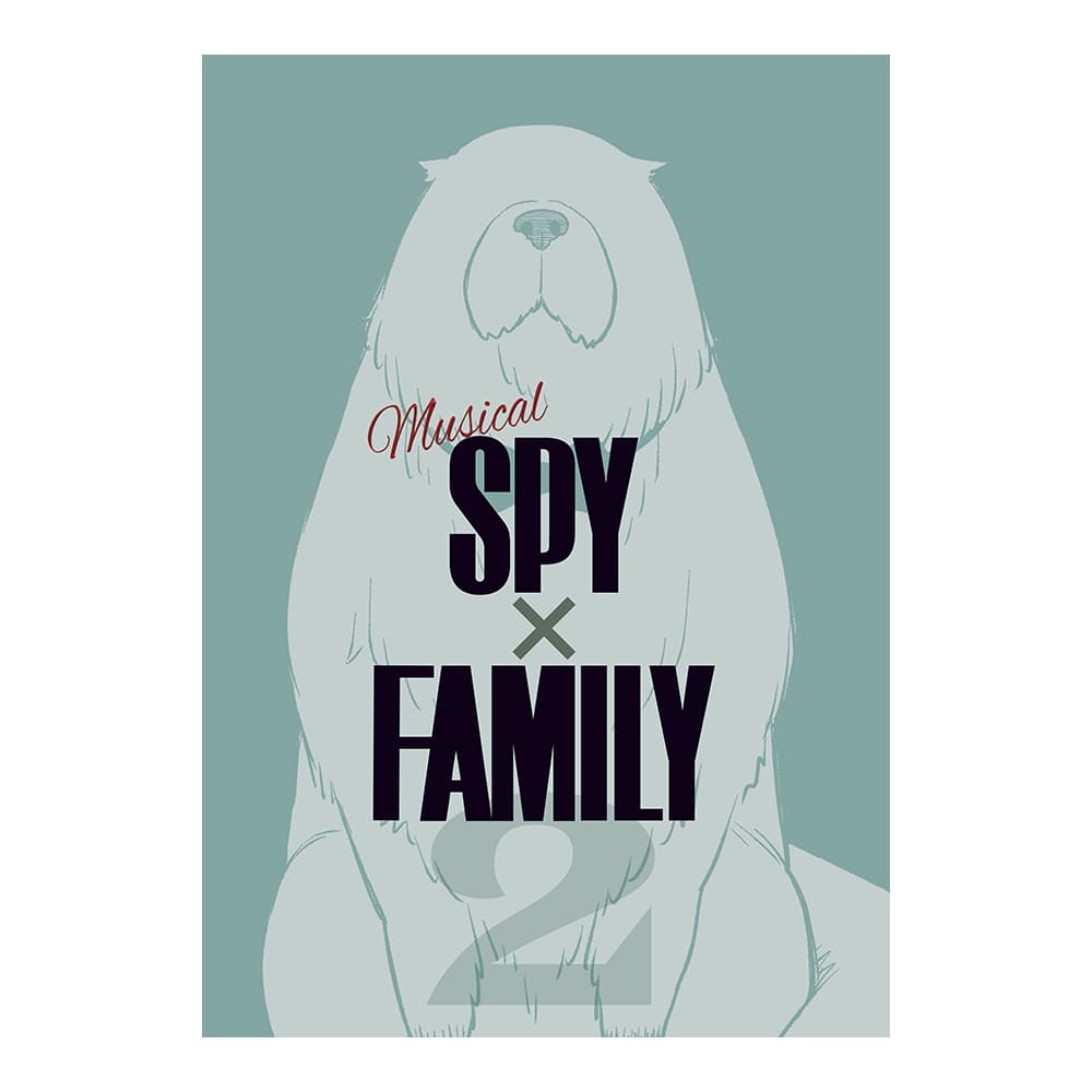 【引換券】ミュージカル『SPY×FAMILY 2 爆弾犬篇＆豪華客船篇』プログラム