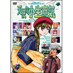 天使な小生意気7 〈DVD〉