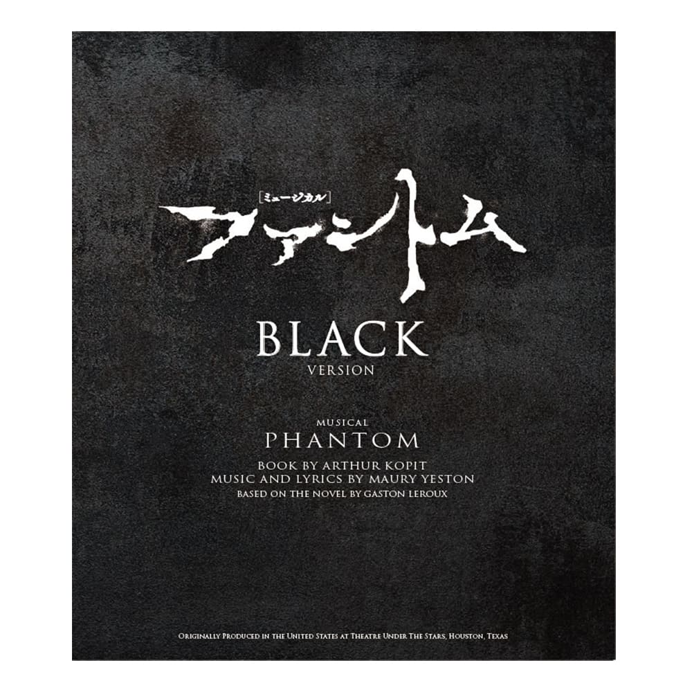 ミュージカル『ファントム』BLACK 2023Version