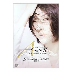 瀬奈じゅんコンサート「ALiveII」DVD