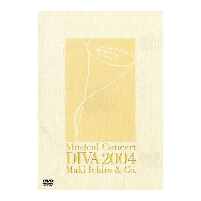 コンサート「DIVA」（2004）DVD