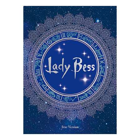 「レディ・ベス」2017年版キャストDVD　Star version