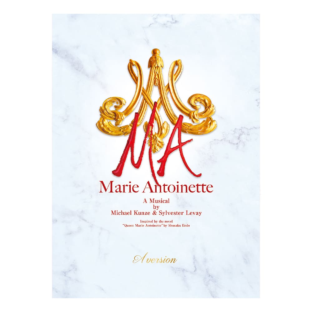 「マリー・アントワネット」2018年版キャストDVD　♪A version