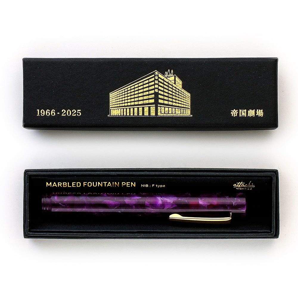 HIGHTIDE×帝国劇場　万年筆