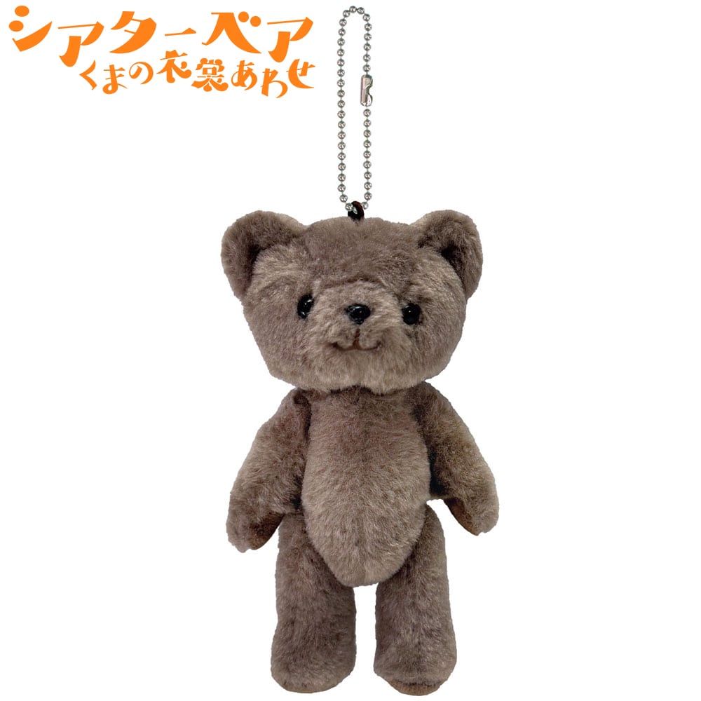 シアターベア（くまのセーヌ）