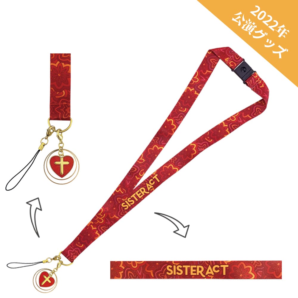 ミュージカル『天使にラブ★ソングを～シスター・アクト～』（2022年公演）オペラグラスストラップ