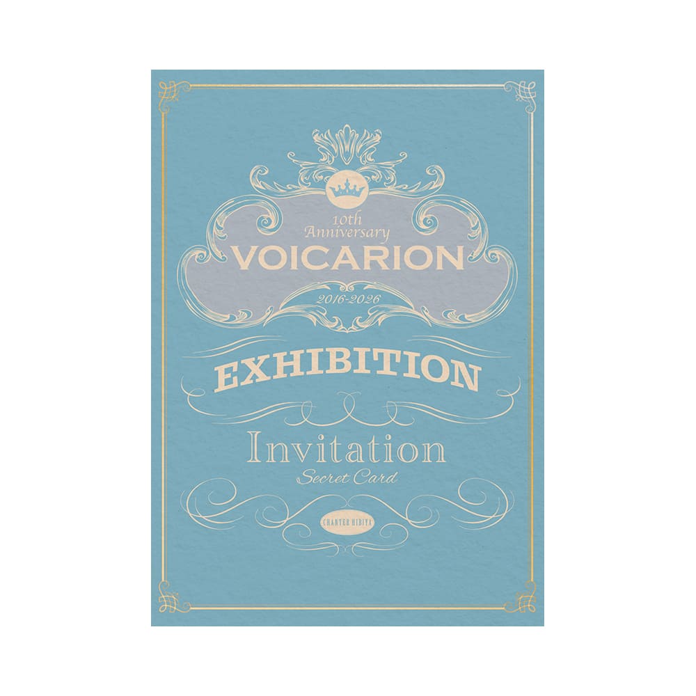 「VOICARION 10周年記念展示会」Secret Invitation～VOICARION 10th Anniversary Exhibition～ Winter