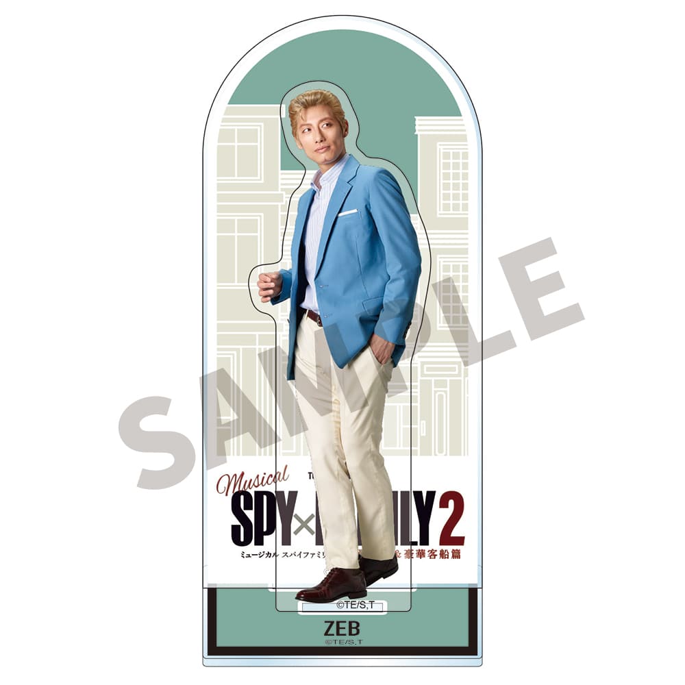ミュージカル『SPY×FAMILY 2 爆弾犬篇＆豪華客船篇』アクリルスタンド（楢木和也）