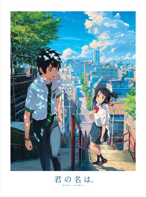 【TOHO animation STORE限定版】君の名は。 Blu-ray スペシャル・エディション 3枚組