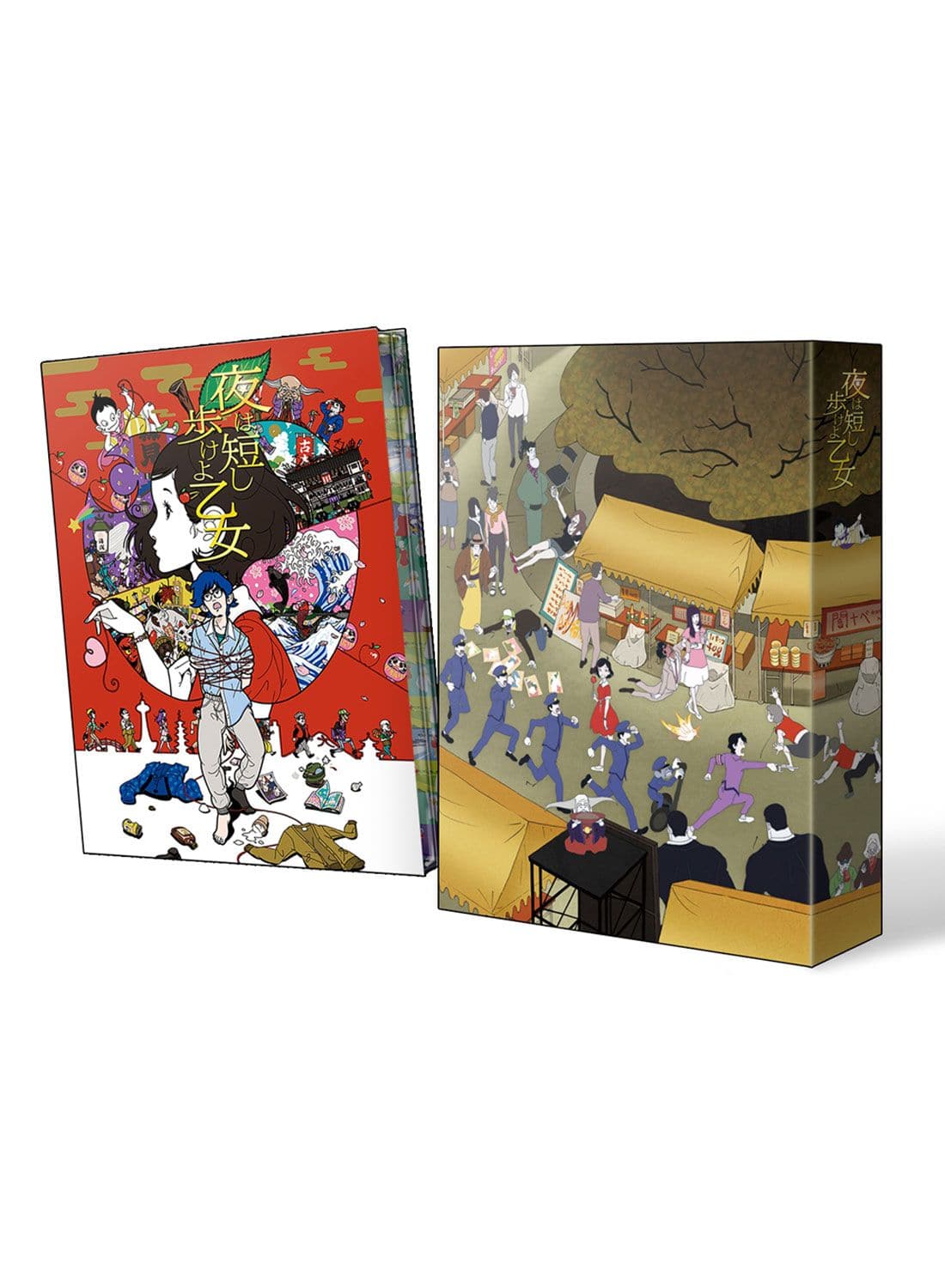 夜は短し歩けよ乙女 Blu-ray 特装版 （初回生産限定）