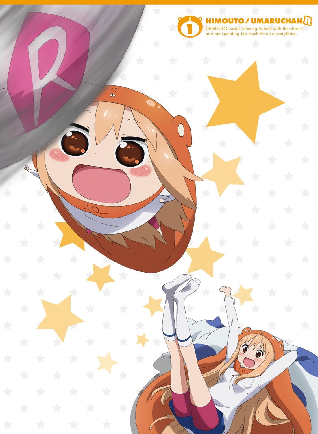 【TOHO animation STORE 限定版】干物妹！うまるちゃんR Vol.1 Blu-ray 初回生産限定版＋限定版ねんどろいど うまるセット