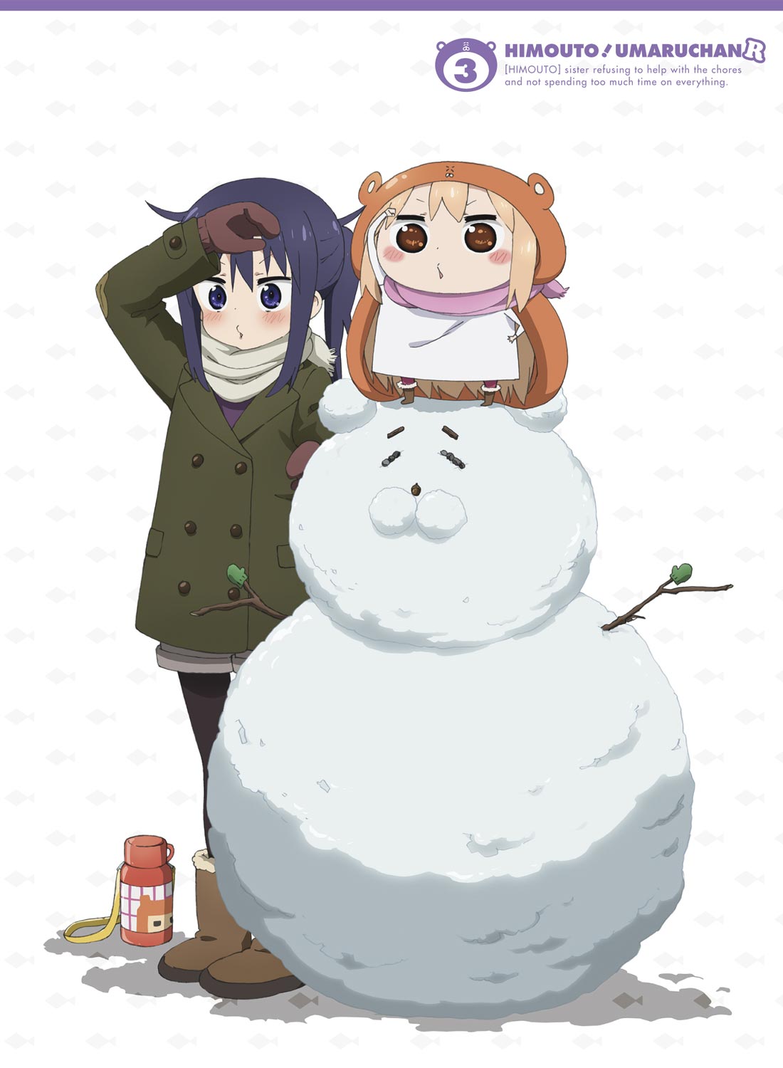 干物妹！うまるちゃんR Vol.3 Blu-ray 初回生産限定版