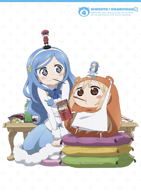 干物妹！うまるちゃんR Vol.4 Blu-ray 初回生産限定版