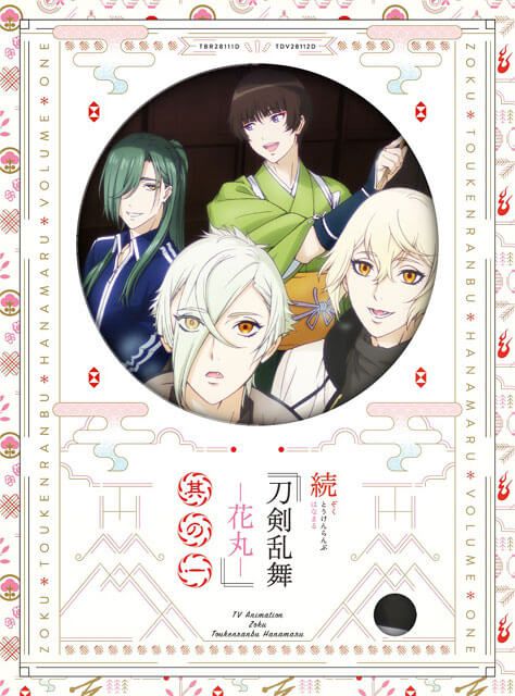 【TOHO animation STORE 限定版】続『刀剣乱舞-花丸-』 其の一 Blu-ray 初回生産限定版＋ちびキャラアクリルスタンディ2振りセット